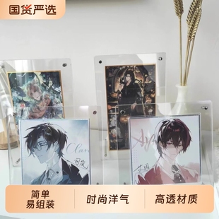 色纸专用透明谷美展示架收纳框相框色卡亚克力摆台展示框裱框