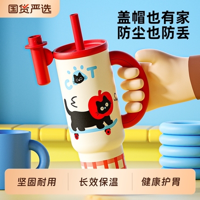 吨吨保温杯2025新款吸管水杯女生高颜值大号大容量冰霸杯子办公室