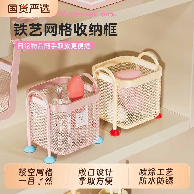 诺室护肤品收纳篮桌面美妆工具置物架化妆品储物篮洗漱用品放置筐图片
