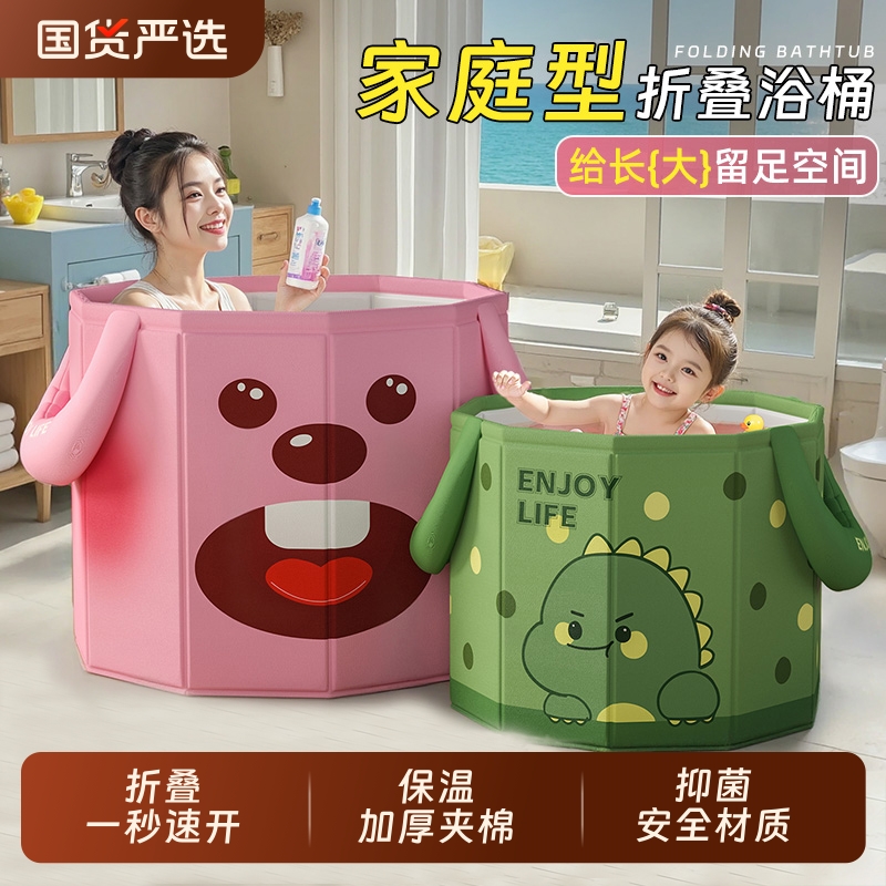 可折叠儿童泡澡桶宝宝洗澡桶