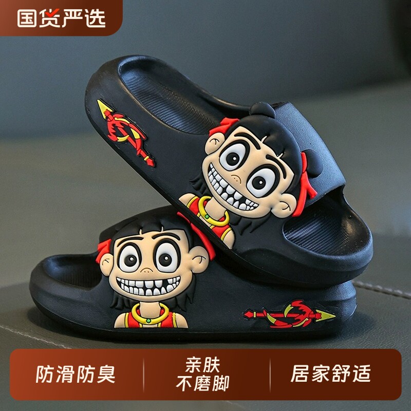 儿童防臭防滑拖鞋女童EVA夏季男洗澡室内浴室宝宝居家凉拖鞋