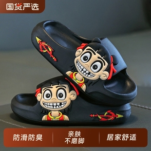 儿童防臭防滑拖鞋女童EVA夏季男洗澡室内浴室宝宝居家凉拖鞋