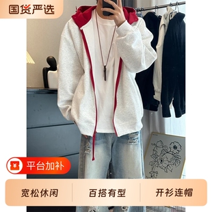 cleanfit花灰色拼色连帽卫衣开衫男款秋季重磅宽松情侣装休闲外套
