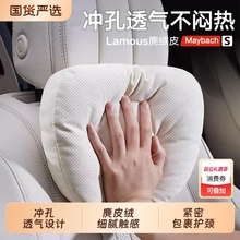 适用比亚迪汽车头枕海豹06海鸥腰靠秦宋L护颈枕汉元plus车载靠枕