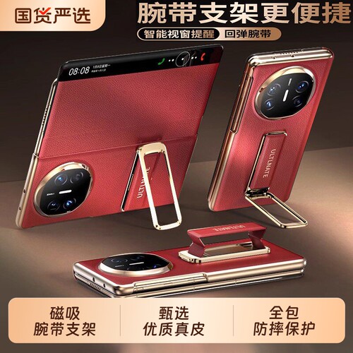 官方正品斯承适用华为matex7手机壳真皮新款X6超薄翻盖磁吸保护套典藏版mateX5折叠屏mataX3全包防摔外壳镜头
