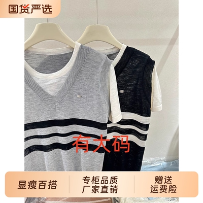 韩衣汐学院风拼接背心短袖假两件女夏季新款薄款针织衫上衣条纹
