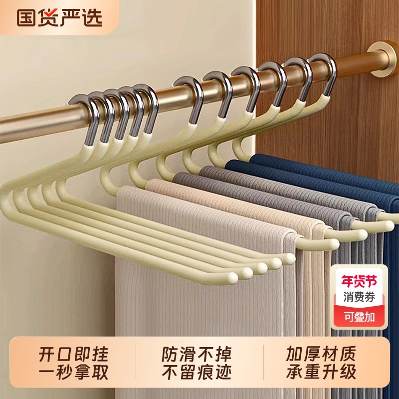 鹅型裤架家用挂裤子专用无痕防滑金属衣架Z字形衣柜内置收纳神器,收纳整理,金属衣架,淘宝优惠券,粉丝福利购,淘宝优惠卷