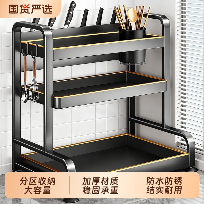 调料厨房置物架台面调味品佐料刀具筷子多功能多层收纳架子双层