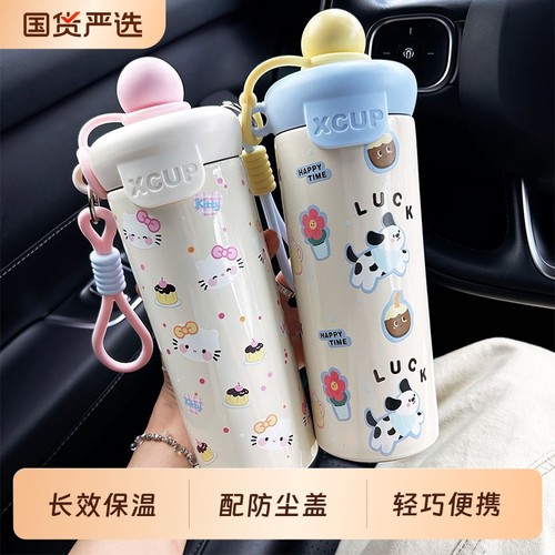 保温杯女士防漏便携|千人加购