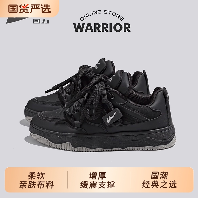 板鞋回力情侣百搭休闲男士