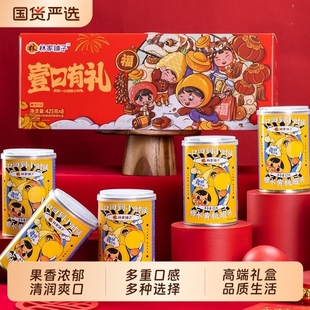 林家铺子黄桃罐头年货礼盒新年礼品送礼过年送长辈整箱