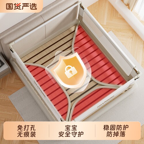 床围栏宝宝防摔防护栏婴儿童床挡板新款防掉床护栏U形底座免打孔