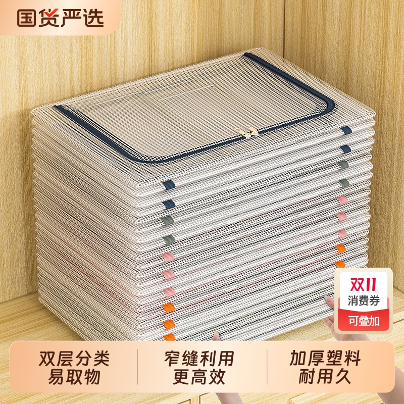 夹缝收纳柜大容量超大衣服裤子衣柜收纳分层神器窄缝置物架收纳箱