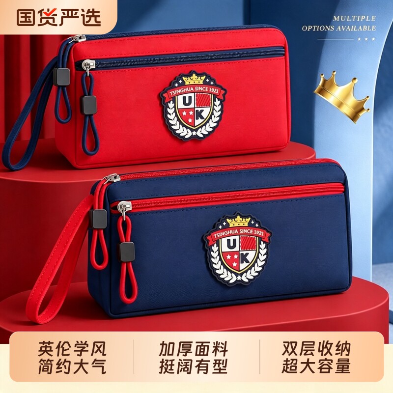 学院风笔袋男孩小学生简约文具袋图片