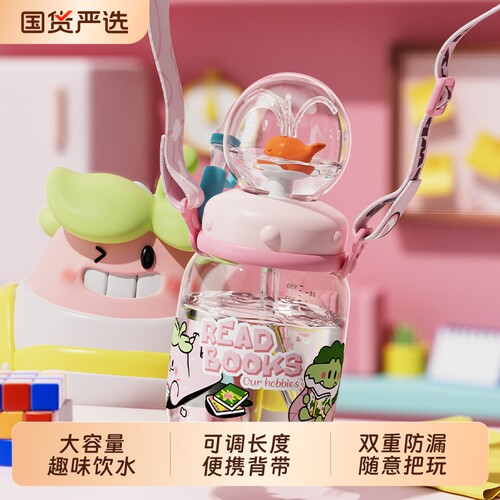 鲸鱼喷水儿童吸管杯|千人加购