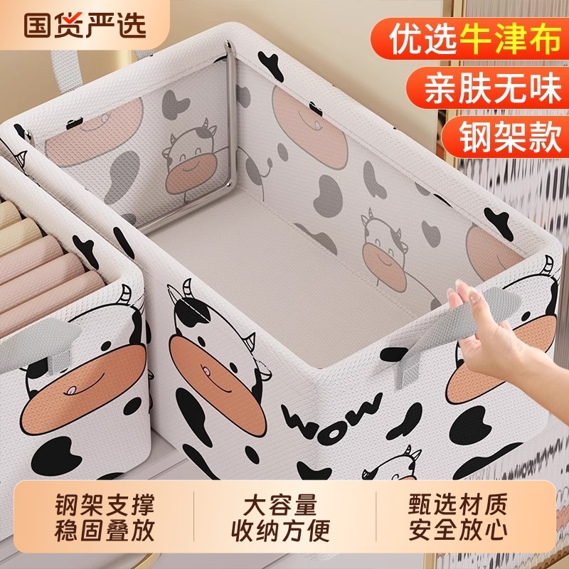 衣服收纳盒牛津布家用衣柜分层神器放衣物整理箱储物箱收纳箱折叠