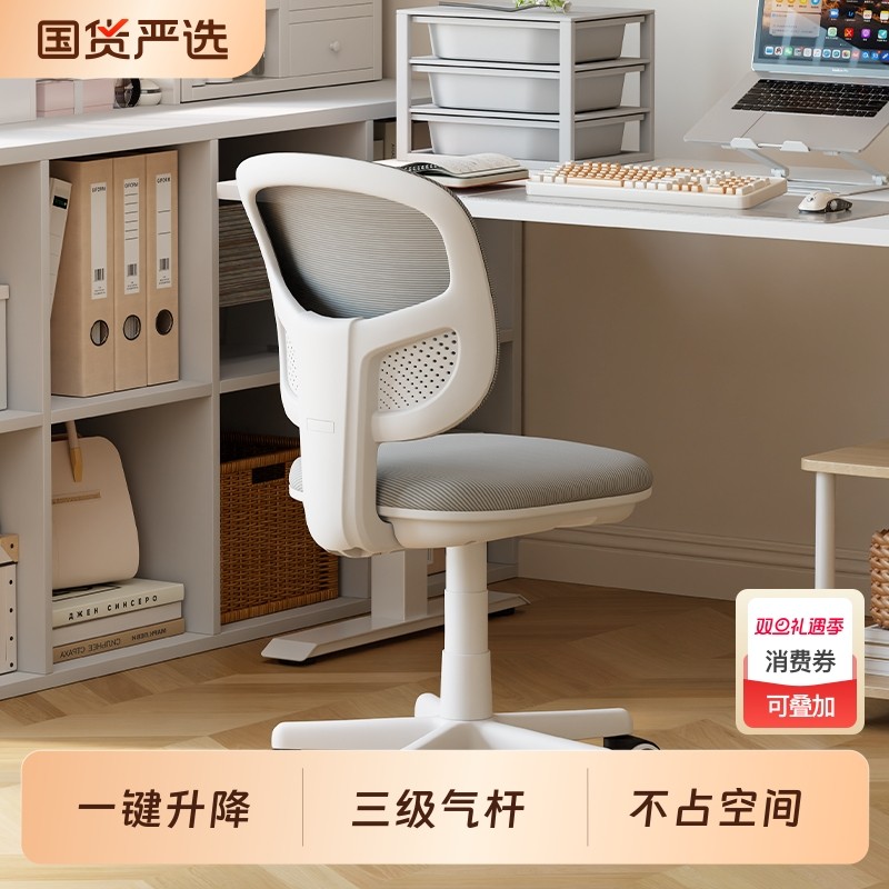 学生学习椅子卧室书桌椅儿童写字椅可升降小户型电脑椅家用办公椅