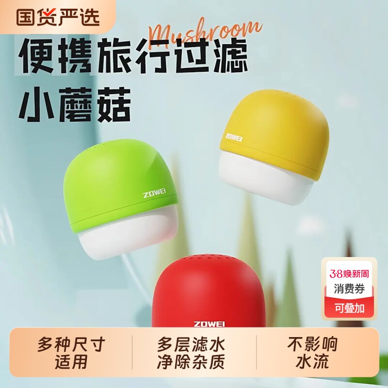 水龙头通用过滤器家用自来水过滤便携式滤水器学生宿舍净水器水质