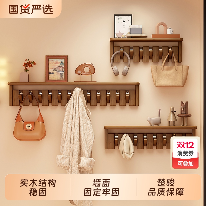 挂衣架入户门墙上壁挂打孔上墙卧室创意玄关实木钢琴键挂衣钩墙面
