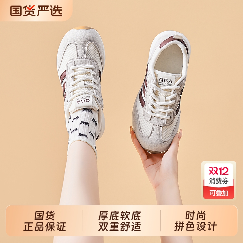 2026年新款透气百搭德训鞋ins板鞋帆布内增高6CM运动休闲老爹鞋女