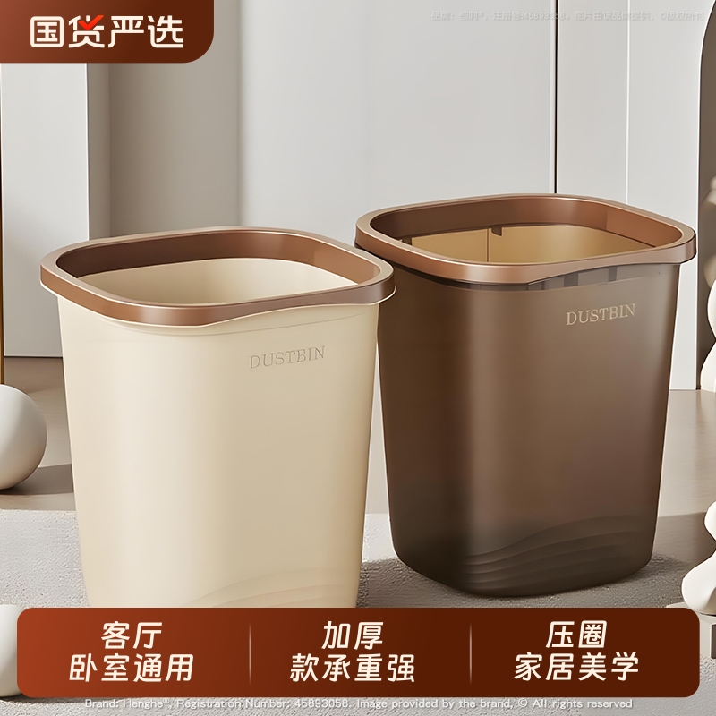 ​​家用垃圾桶大容量卫生间厨房专用客厅卧室轻奢高颜值纸篓室