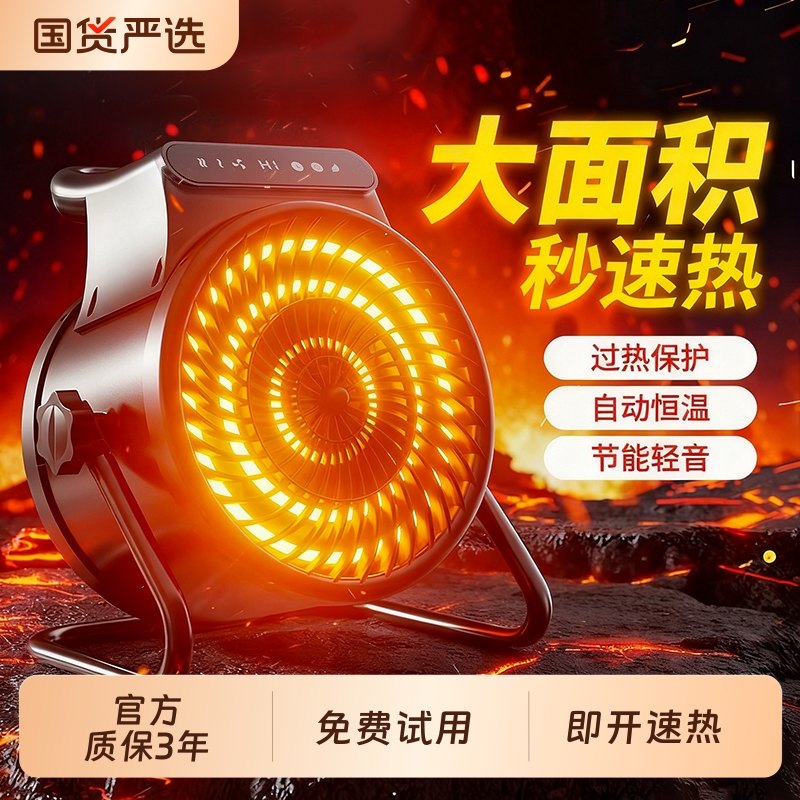 工业大功率暖风机取暖速热电暖