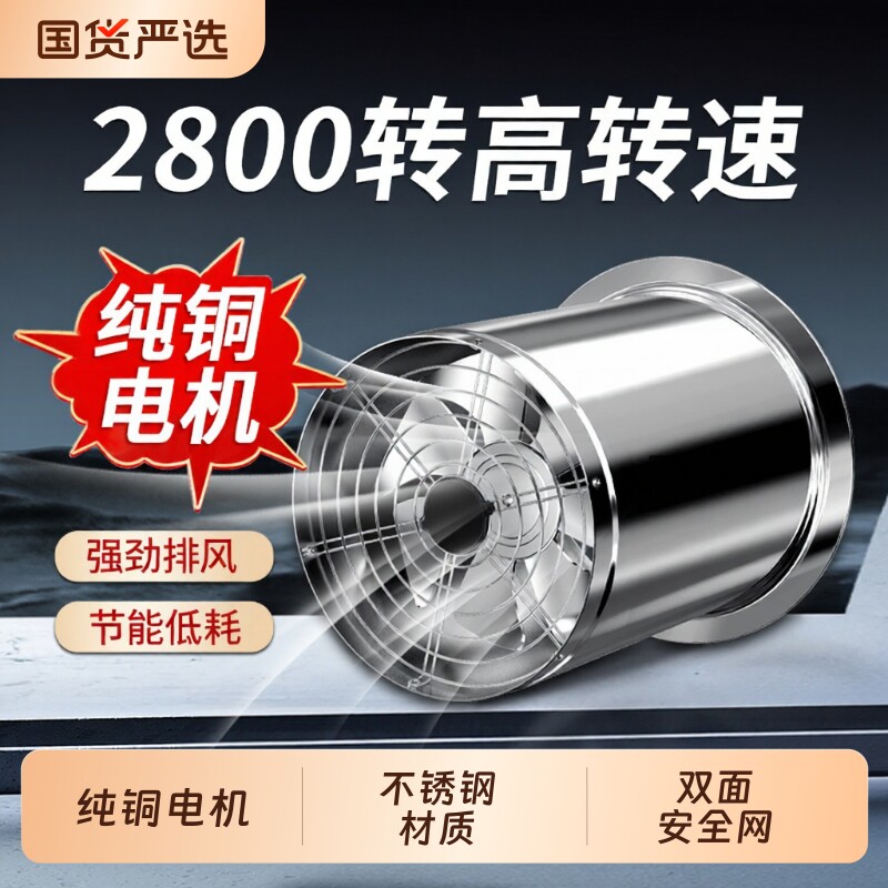 排气扇厨房家用强力静音油烟排风扇工业大吸力抽风机换气大功率