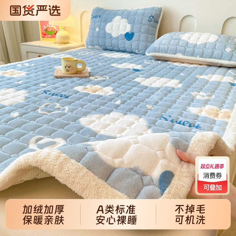 雅鹿牛奶绒床垫软垫家用卧室榻榻米床褥垫子冬季加厚租房专用褥子