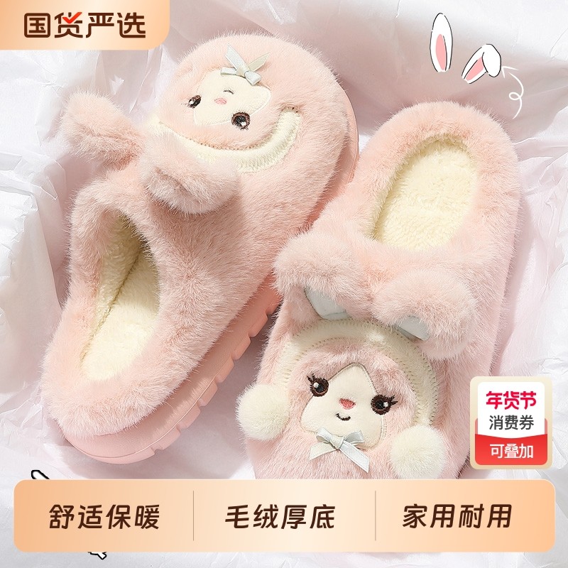 厚底棉拖鞋女士秋冬季2025新款室内居家用保暖可爱月子毛绒拖鞋女