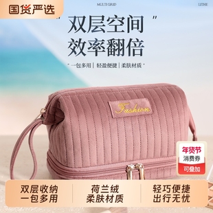 双层化妆包大容量收纳包高颜值荷兰绒便携出行化妆手提包女洗漱包