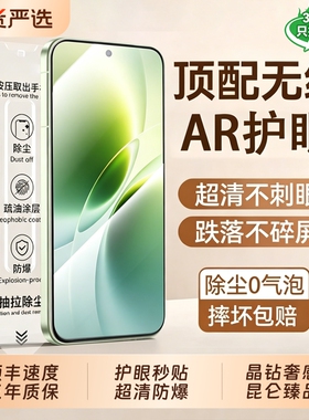 德国顶配康宁秒贴仓适用vivox300ultra钢化膜x300s手机膜200pro新款100ultra保护抗蓝光防窥膜mini防蓝光无尘