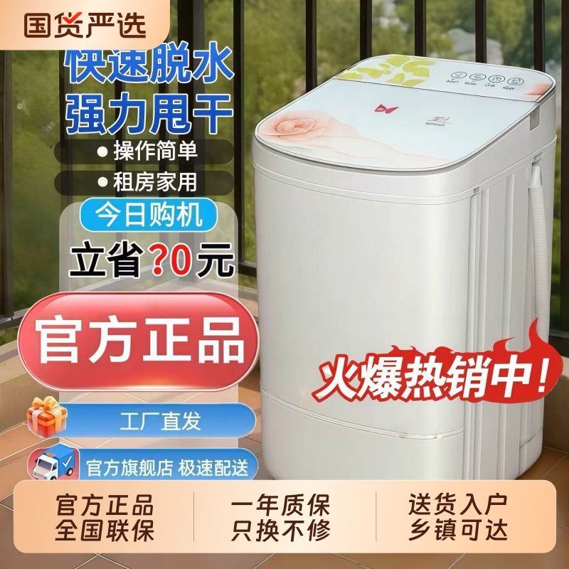 洁小鸭大容量不锈钢脱水机22KG