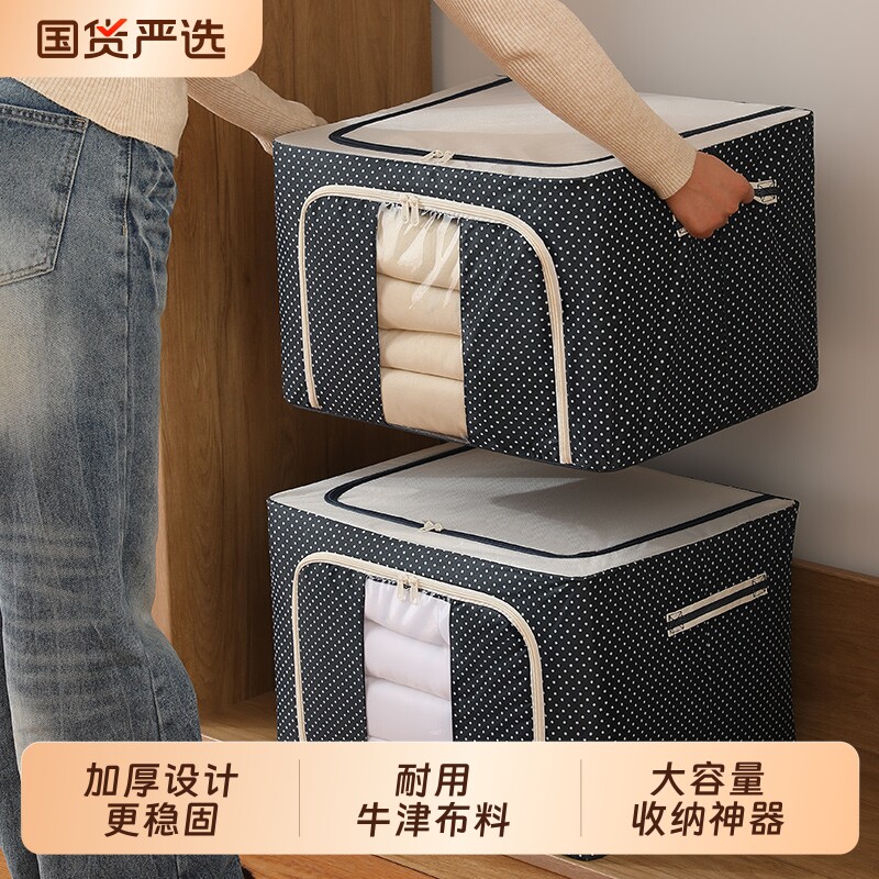 家用百纳箱大容量双开门带钢架加厚牛津布装衣服收纳箱可折叠布艺