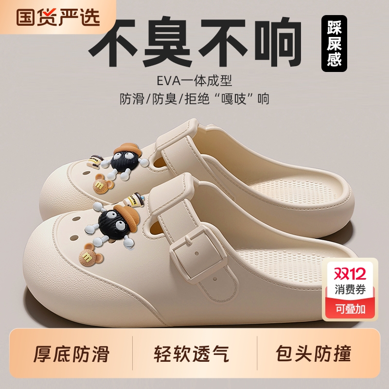 洞洞鞋女款2025新款办公室两用