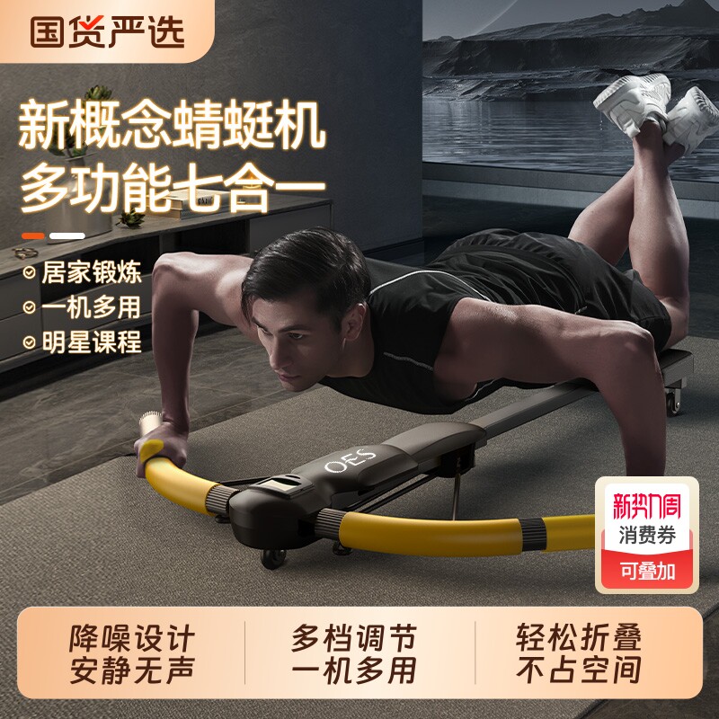 OES���ѽ������๦���˶��������ö������ĸ���ѵ�����ݶ�������������������๦��7��1+���ȿɵ�+����220��+�Ӵֲָ�+�����ⰲװ  296.05Ԫ