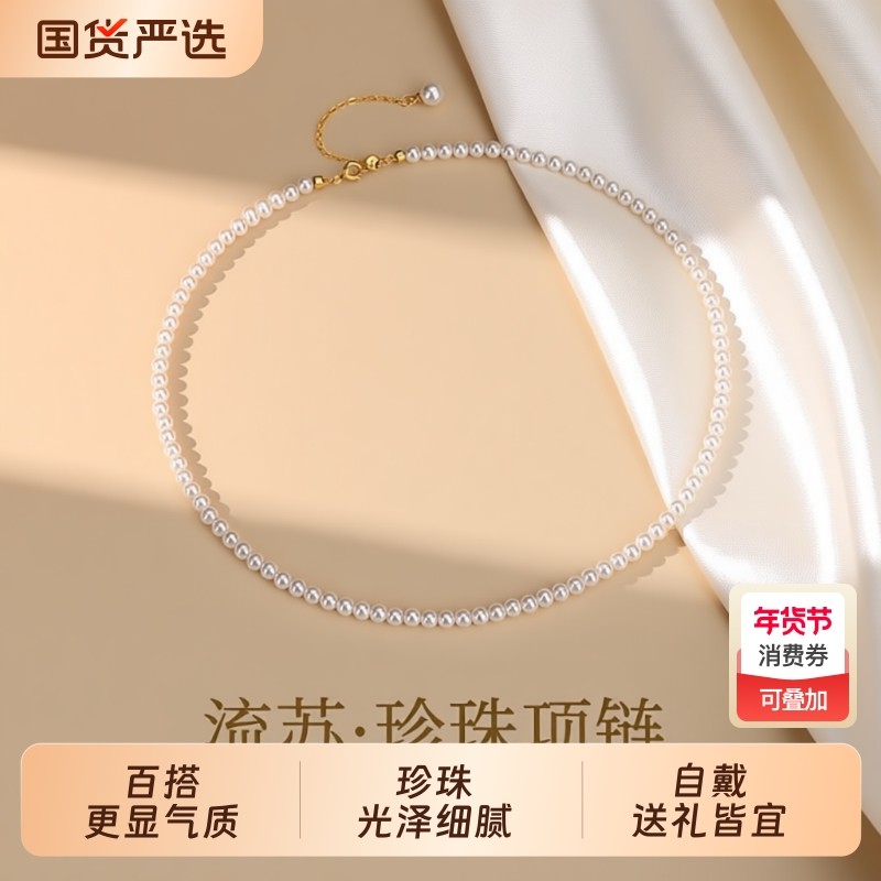 梵宝雅阁诸暨淡水珍珠项链女正圆baby小米珠18K金全珠链节日礼物,珠宝/钻石/翡翠,颈饰,淘宝优惠券,粉丝福利购,淘宝优惠卷