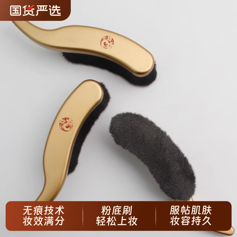 ENERGY/艾诺琪我不是鞋刷底妆刷短毛款粉底刷bb霜刷化妆刷刷子