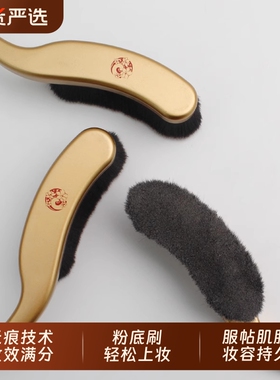 ENERGY/艾诺琪我不是鞋刷底妆刷短毛款粉底刷bb霜刷化妆刷刷子