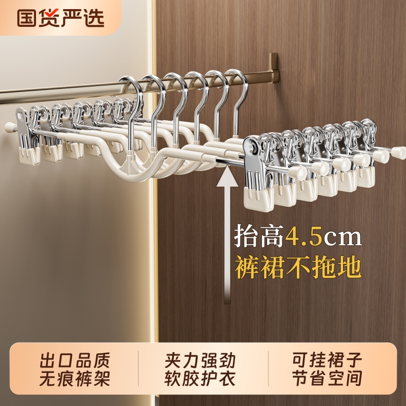 夹不住全额退款！短颈省空间裤夹