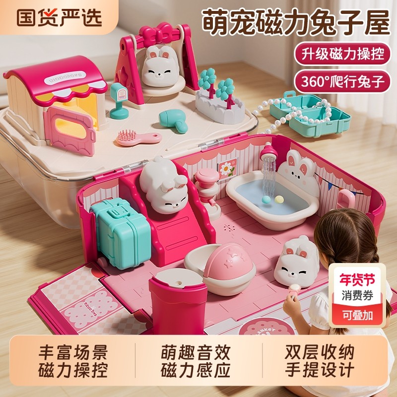 儿童玩具女孩子3到6岁过家家公主兔子新年礼物女童2宝宝生日4厨房,玩具/童车/益智/积木/模型,过家家玩具,淘宝优惠券,粉丝福利购,淘宝优惠卷