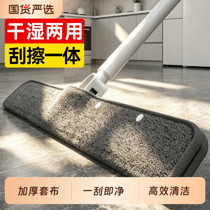 汉世刘家魔术扫把刮水器套布家用浴室地板拖地扫地干湿两用神器