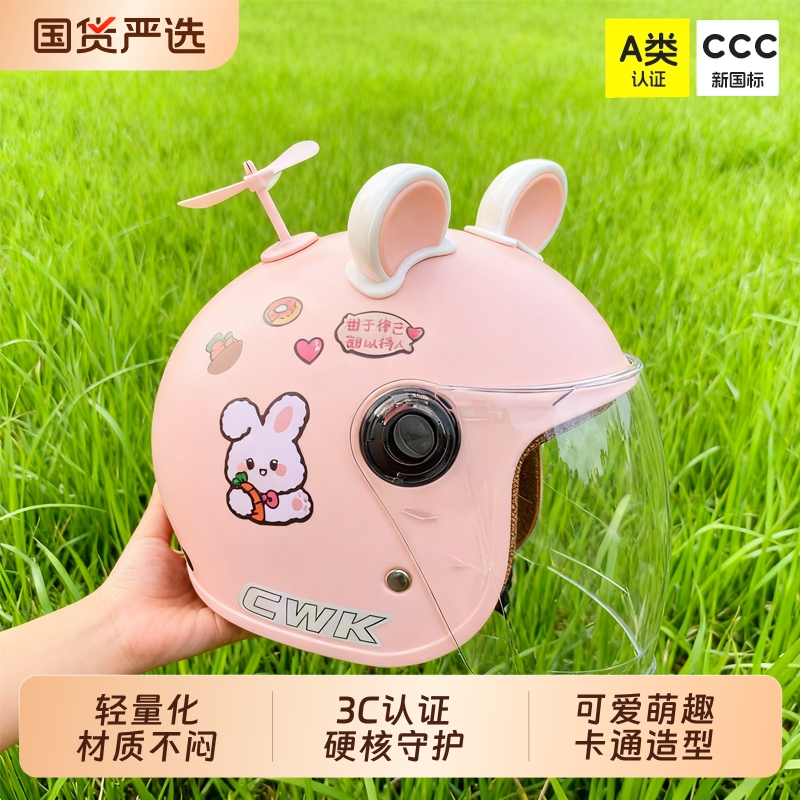 新国标3C认证1-8岁电动车男女孩