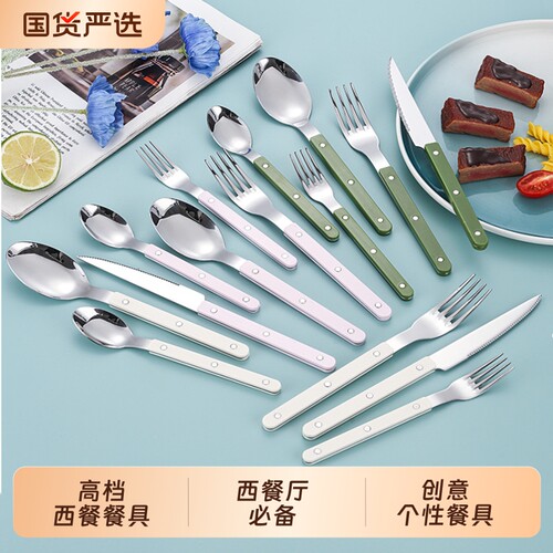 创意三钉特厚不锈钢西餐具家用甜品刀叉套装切牛排刀水果叉沙拉勺