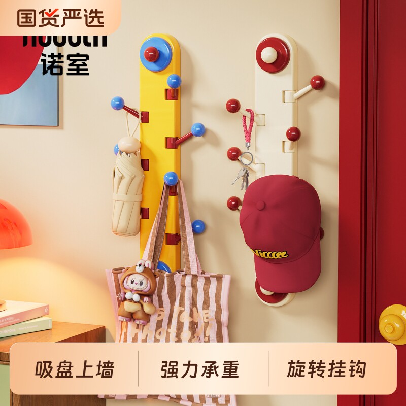诺室可旋转吸盘挂钩一排免打孔强力承重厨房浴室门后挂衣粘钩衣柜图片