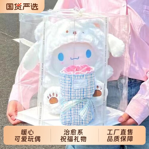 创意狗狗公仔玩偶小香风永生花束生日礼物送女生朋友女友情人节