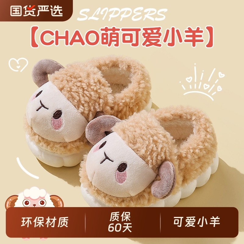 冬季儿童棉拖鞋包跟女童居家保暖加绒男孩可爱宝宝棉鞋卡通防滑