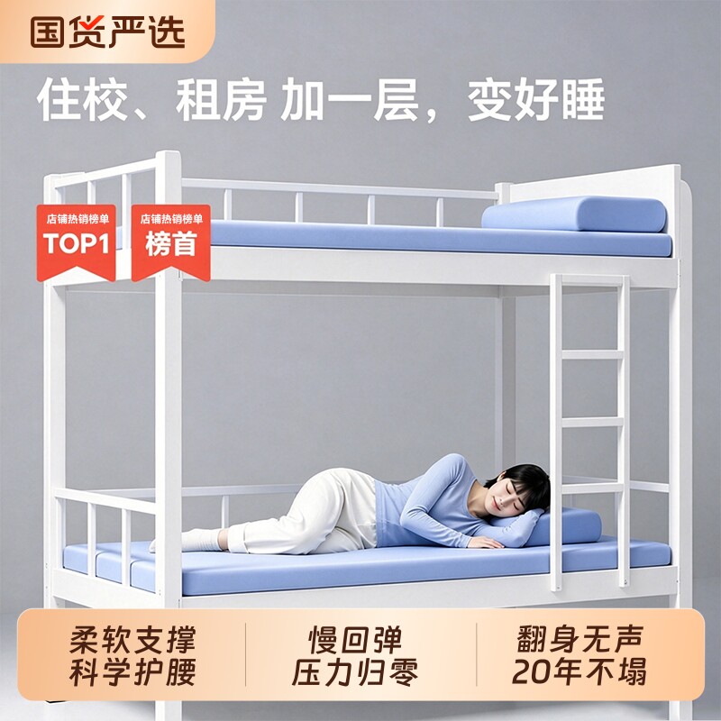 小蓝垫盒子记忆棉床垫图片