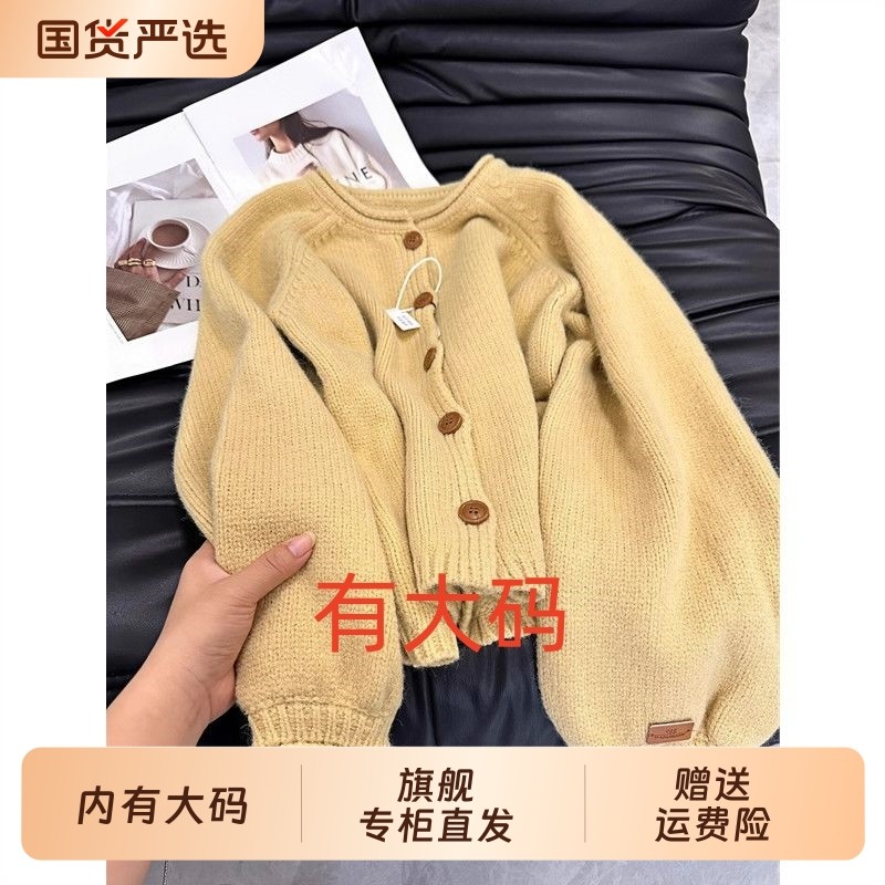 早秋穿搭黄色针织开衫软糯高级慵懒风大码内搭毛衣女秋冬款,女装/女士精品,大码内搭,淘宝优惠券,粉丝福利购,淘宝优惠卷