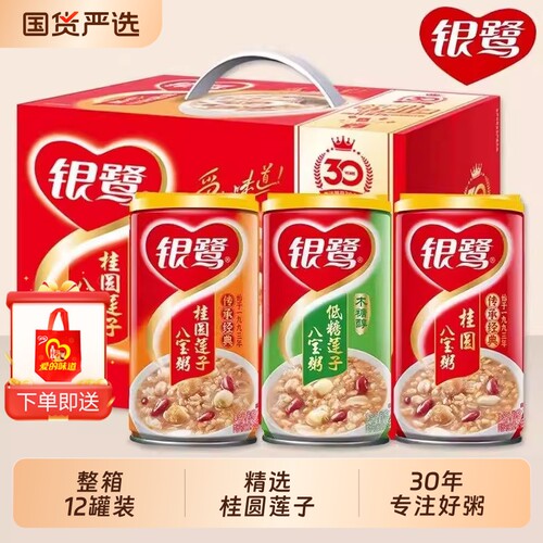 银鹭桂圆莲子八宝粥|千人加购