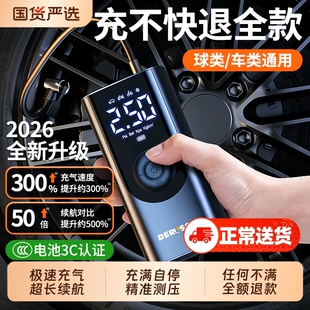 车载充气泵无线车用便携式汽车打气泵轿车轮胎带测胎压电动打气筒